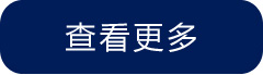 山东富豪集团简介